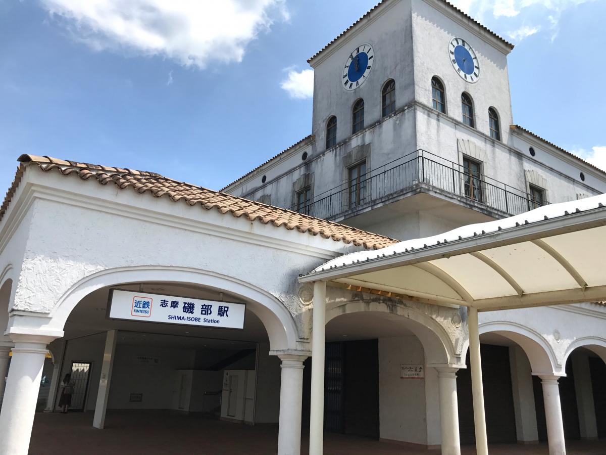 ユキサキナビ 志摩磯部駅 志摩市 の投稿写真一覧