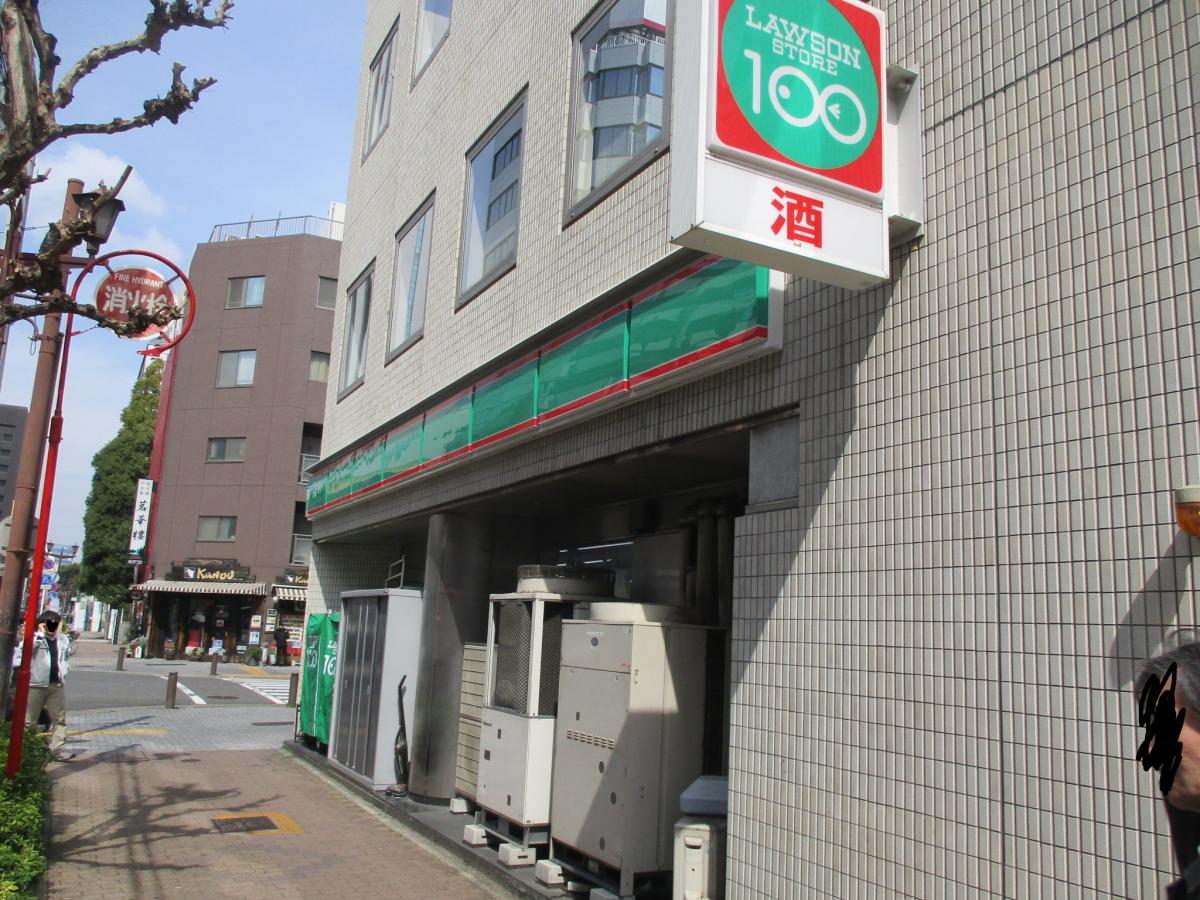 マーケットピア ローソンストア100 栄三蔵通店