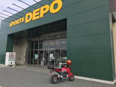 スポランド 桜井市民体育館 桜井市芝