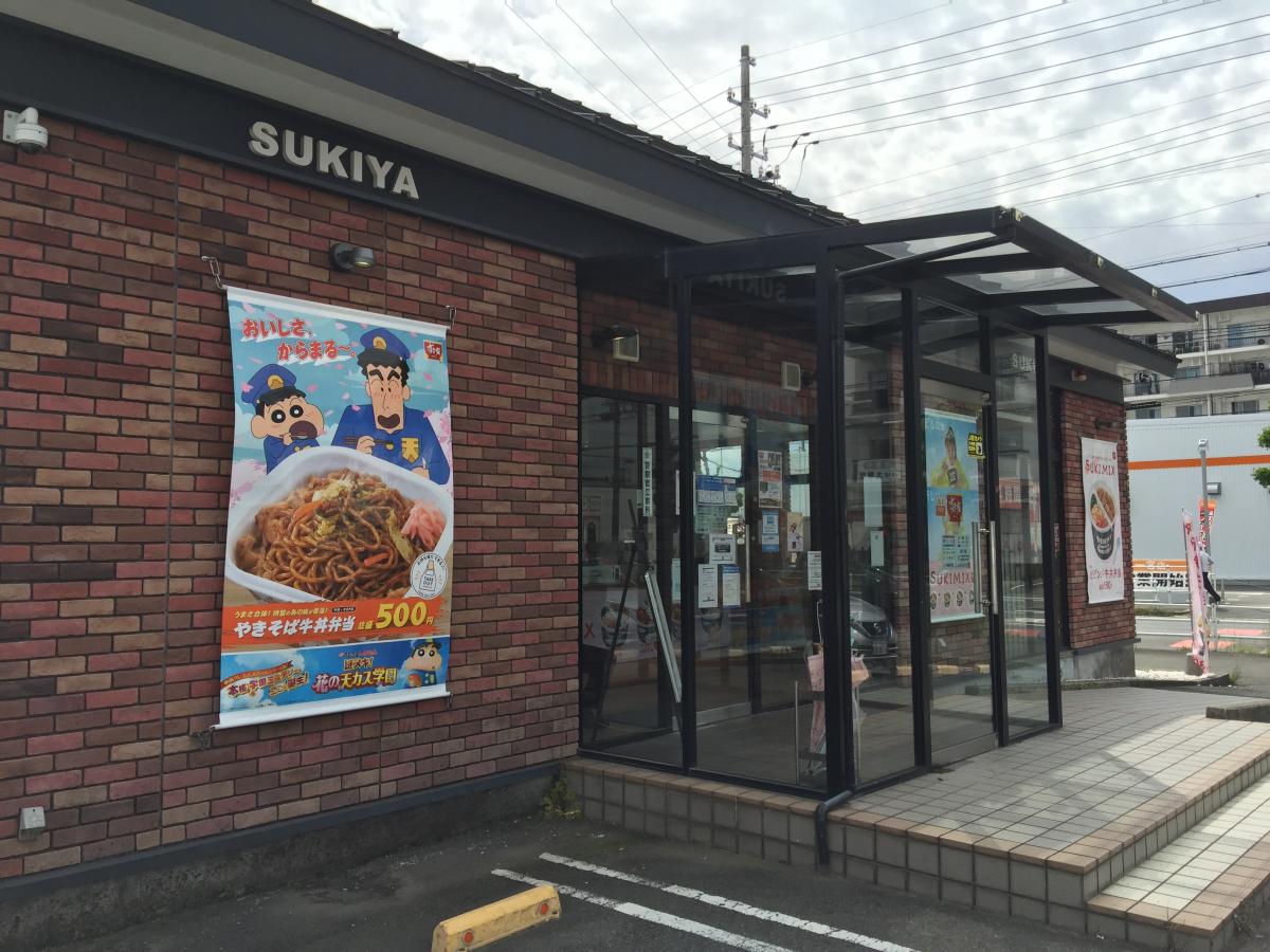 マーケットピア ワークマン 一宮中島通り店 一宮市 周辺施設 口コミ 写真 動画 マーケットピア ワークマン 一宮中島通り店 一宮市 周辺施設 口コミ 写真 動画