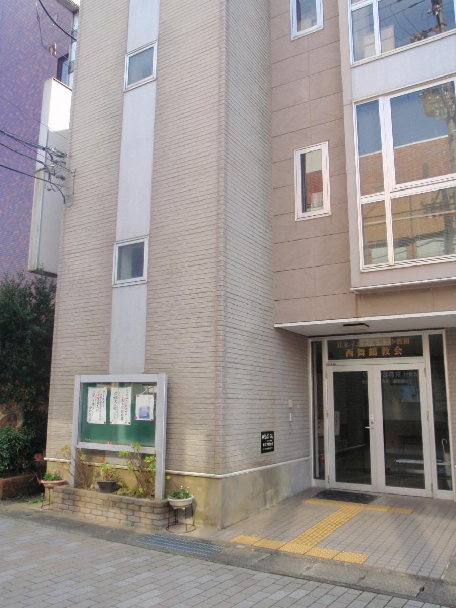 旅探 たびたん 日本イエス キリスト教団 西舞鶴教会 舞鶴市引土