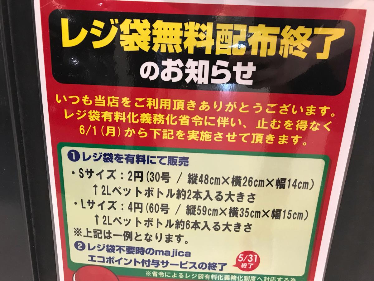 マーケットピア ｍｅｇａドン キホーテｕｎｙ 納屋橋店のコメント一覧