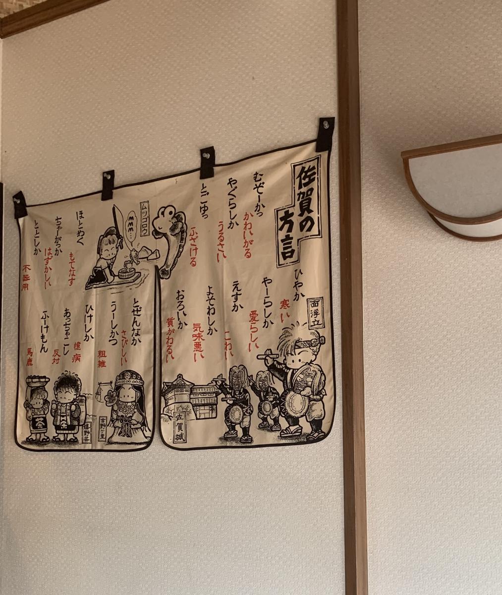 クックドア そば処 さが屋の写真集