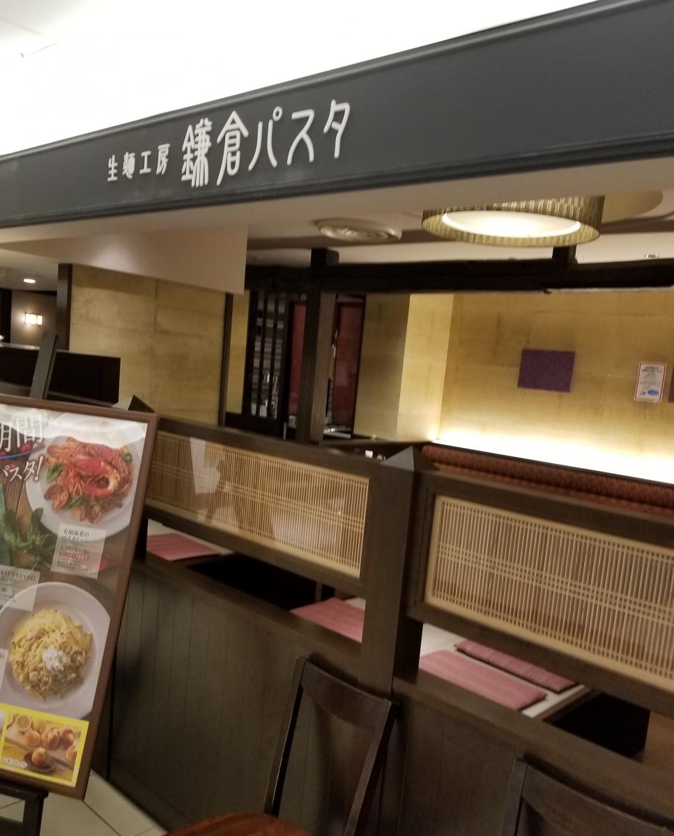 マーケットピア セブンイレブン 横浜たまプラーザ店 横浜市青葉区 周辺施設 口コミ 写真 動画