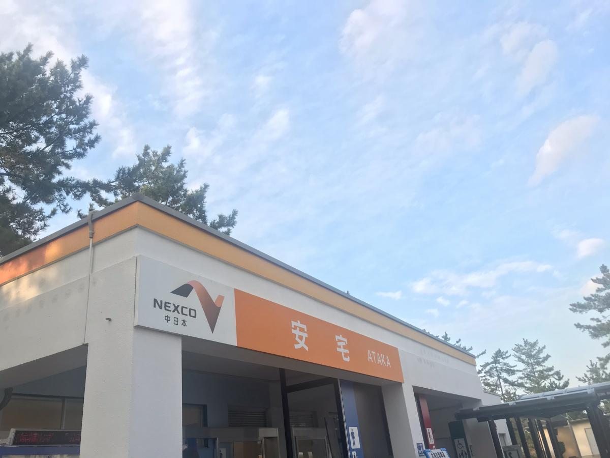 ビッグカンパニー】小松ウオール工業（小松市）周辺施設 口コミ／写真 