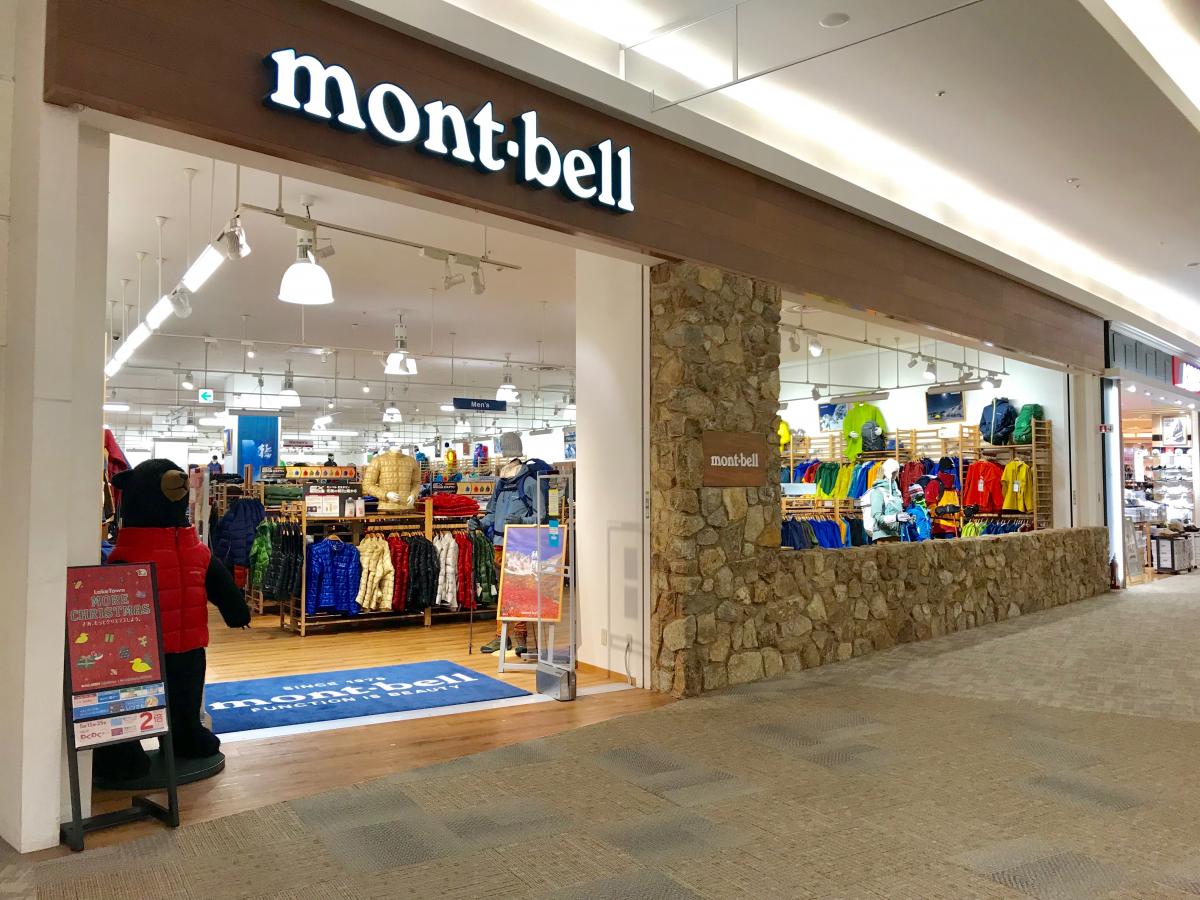マーケットピア ｍｏｎｔ ｂｅｌｌ 越谷レイクタウン店 越谷市レイクタウン