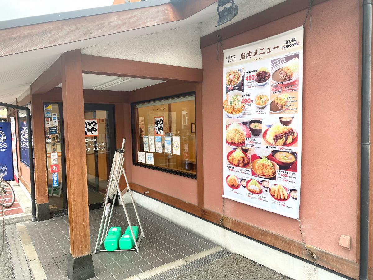 クックドア 周辺施設写真 コーヒーなんくる