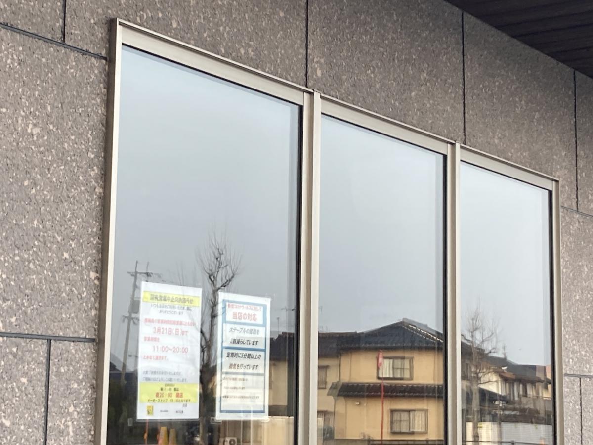 クックドア 餃子の王将 久留米インター店 福岡県久留米市 の周辺施設写真一覧