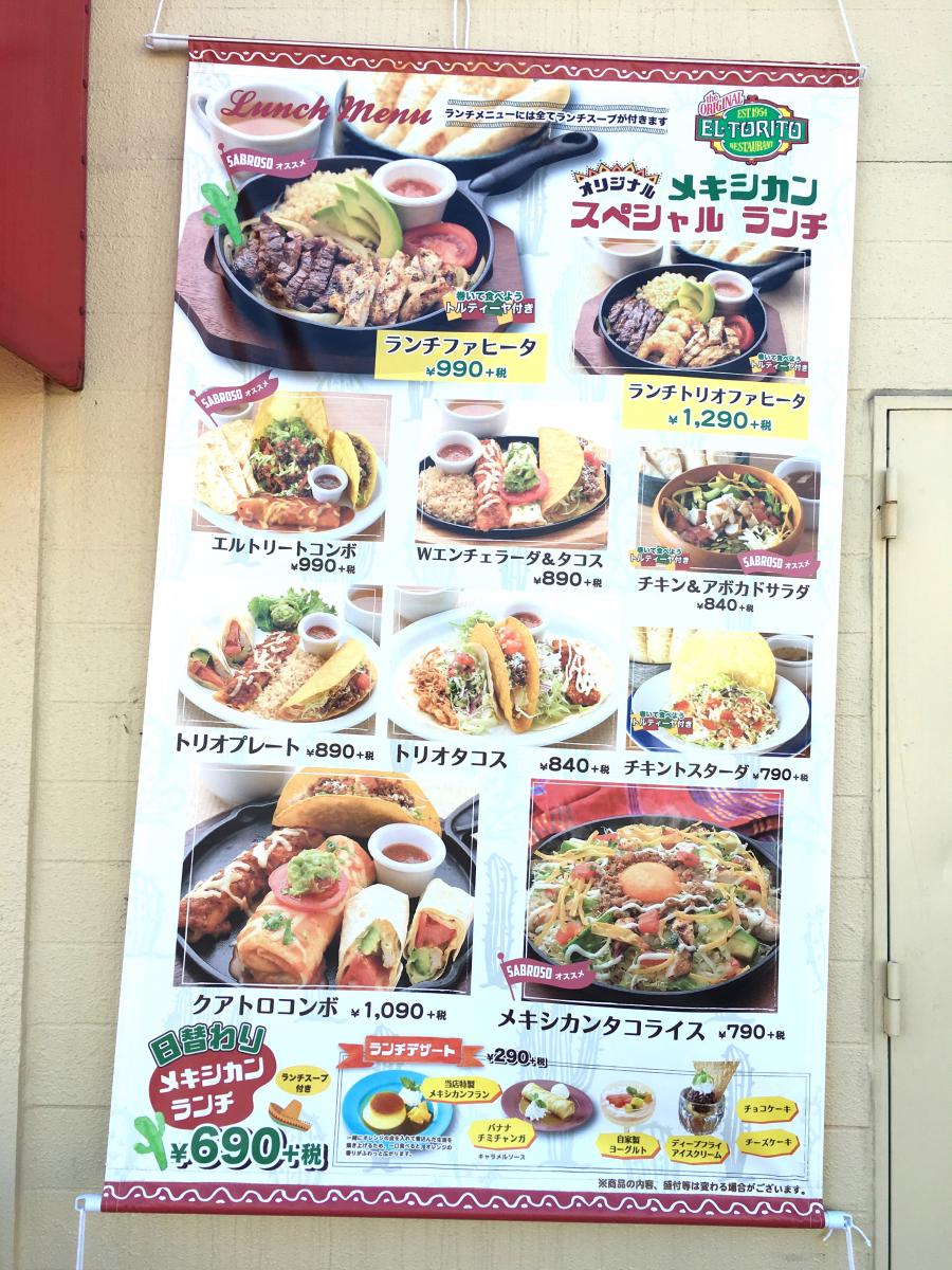 がりもんちゃん ガーリックモンスターつくば竹園 Garimoncyan Twitter