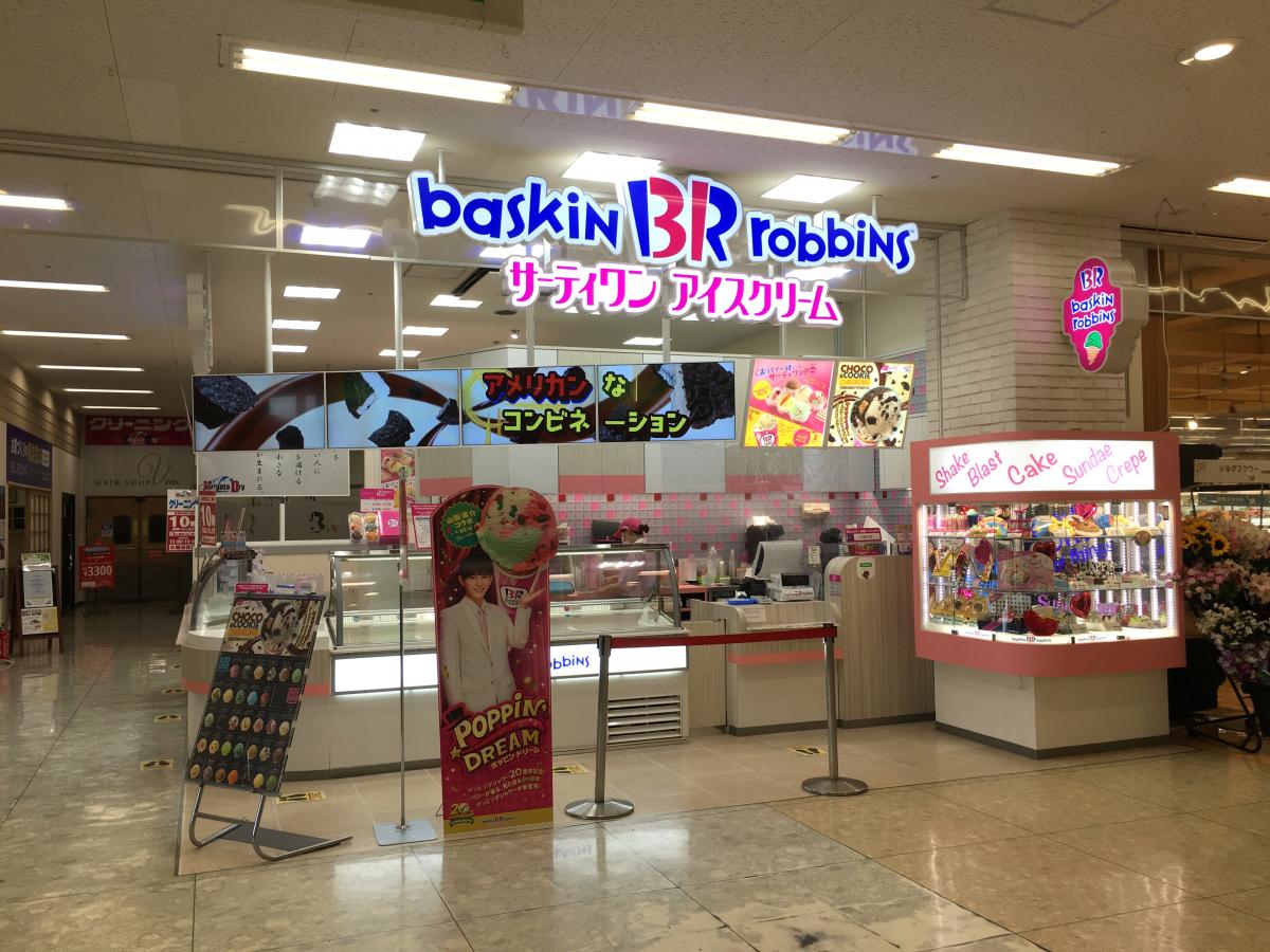 クックドア とんかつ竹亭 イオン隼人国分店 鹿児島県霧島市 の周辺施設写真一覧