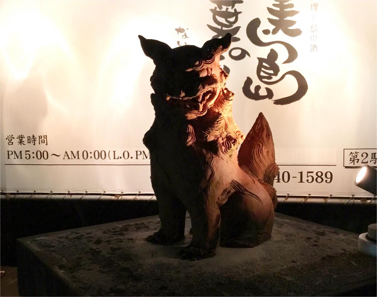 クックドア 一五茶屋金沢店美ら島の葉菜