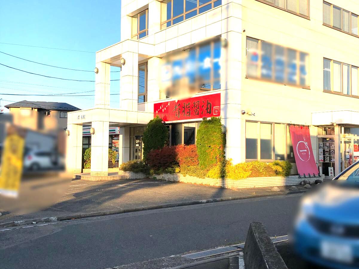 クックドア】展勝地茶屋（岩手県北上市）の周辺施設写真一覧