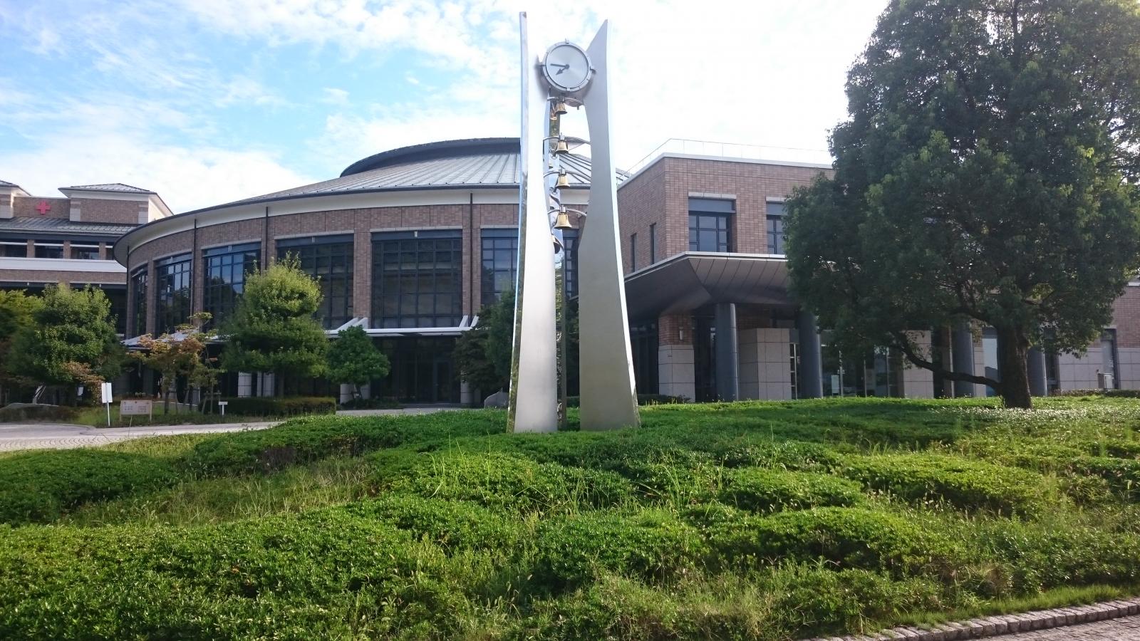 スタディピア 日本赤十字広島看護大学大学院 廿日市市阿品台東