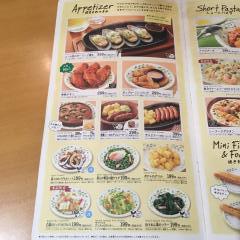 クックドア 東京都府中市のファミレス一覧