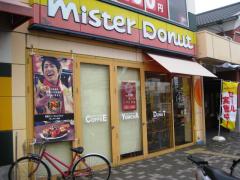 マーケットピア ザ ダイソー ホームセンターコーナン福島大開店 大阪市福島区 の周辺施設写真一覧 1ページ