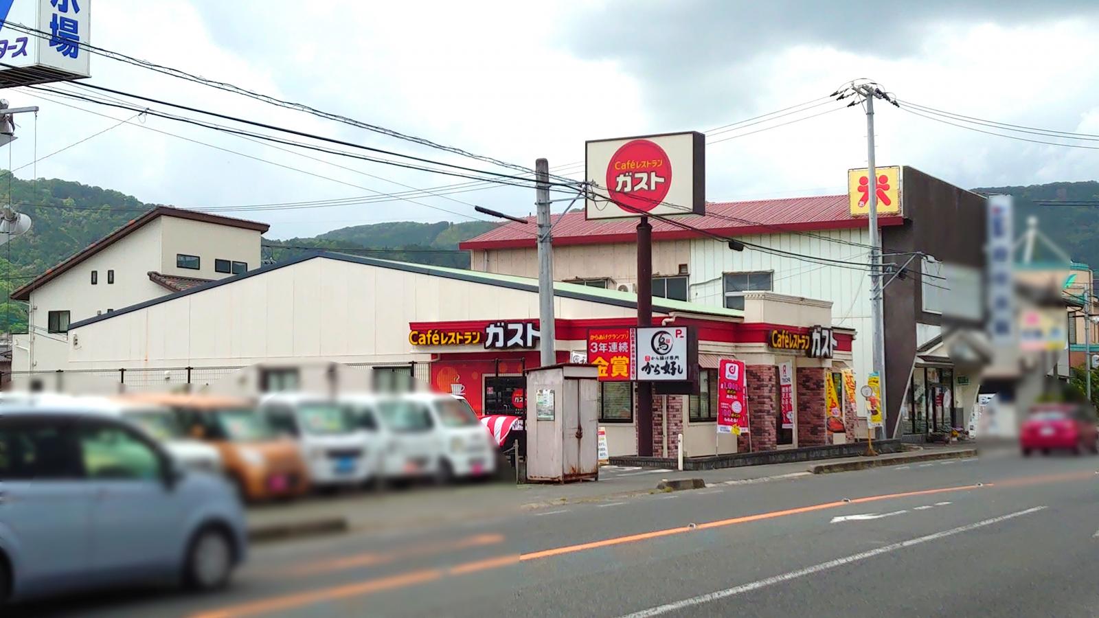 クックドア ガスト 備後府中店