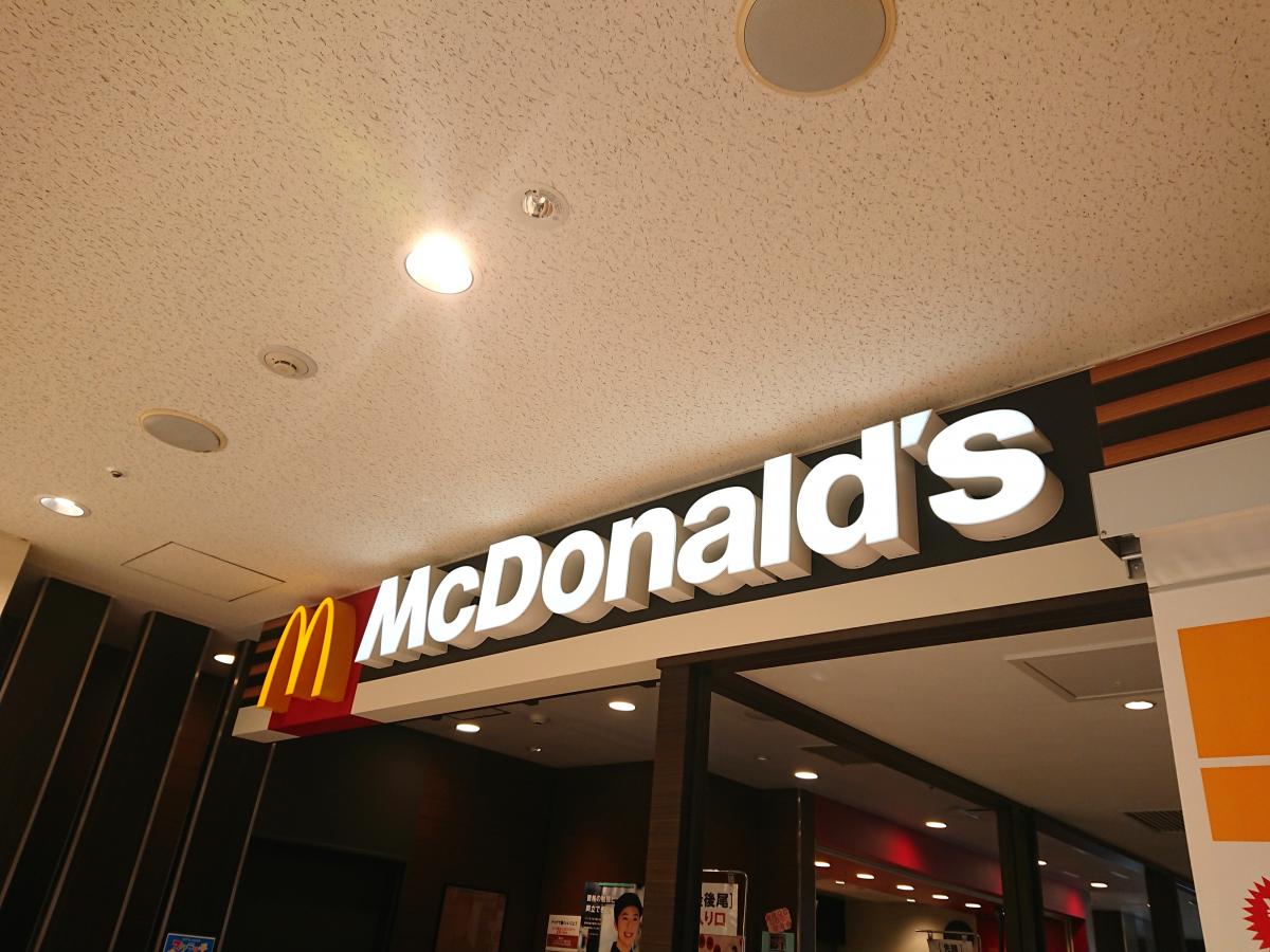 クックドア マクドナルド 小田急相模原駅店 神奈川県