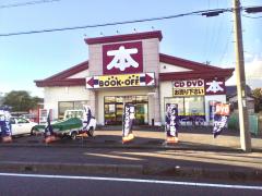 マーケットピア 周辺の生活施設情報 ブックオフ 静岡榛原店