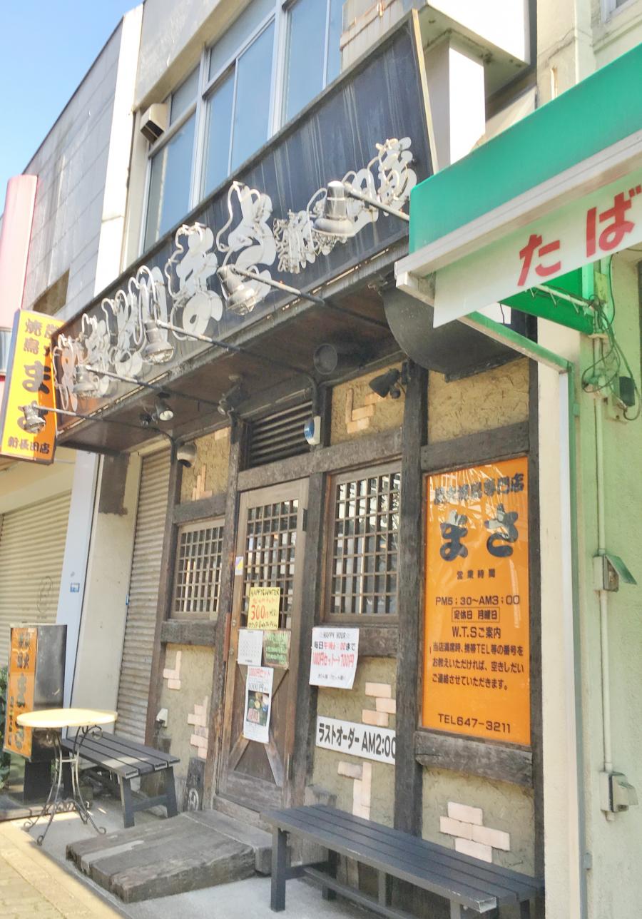 クックドア すっから ちょっから 神戸市長田区 周辺施設口コミ 写真 動画