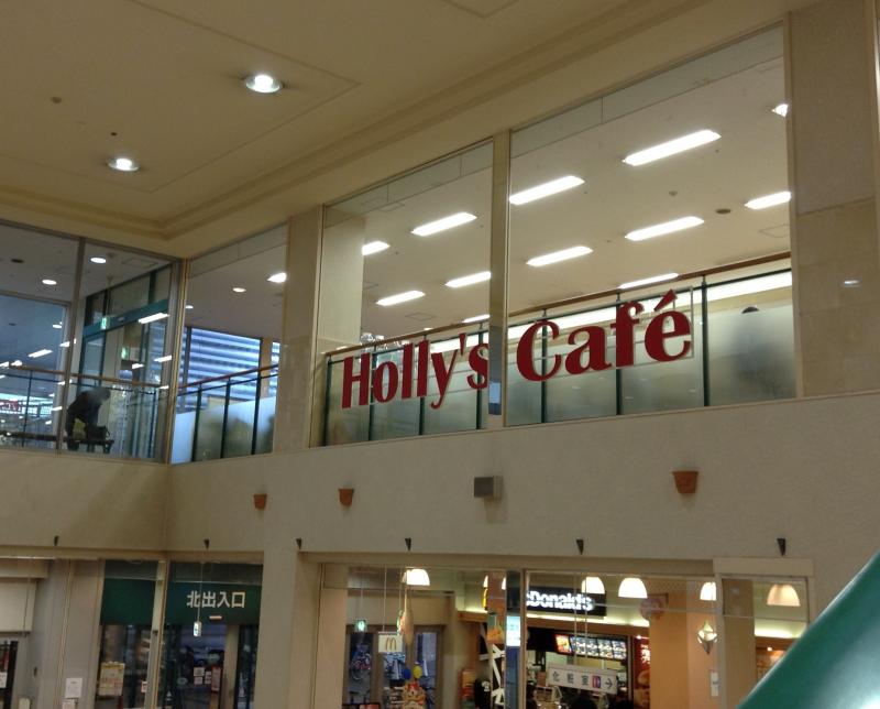 クックドア 周辺施設の口コミ 写真 動画 マクドナルド 醍醐アルプラザ店