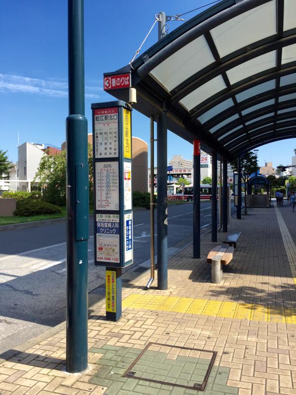 ユキサキナビ 小田急バス 狛江駅北口 バス停留所 狛江市元和泉