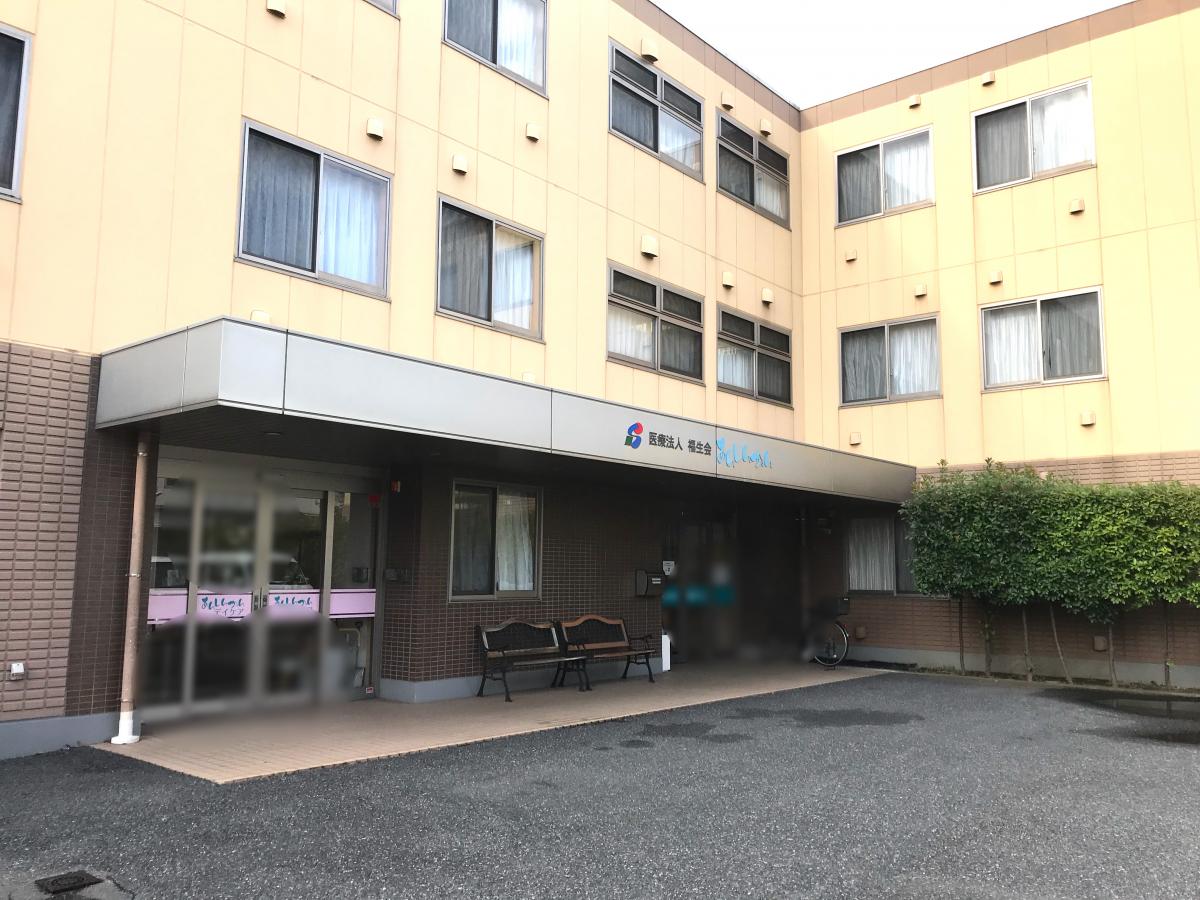 ホームメイト・シニア】医療法人社団福生会あんしんかん