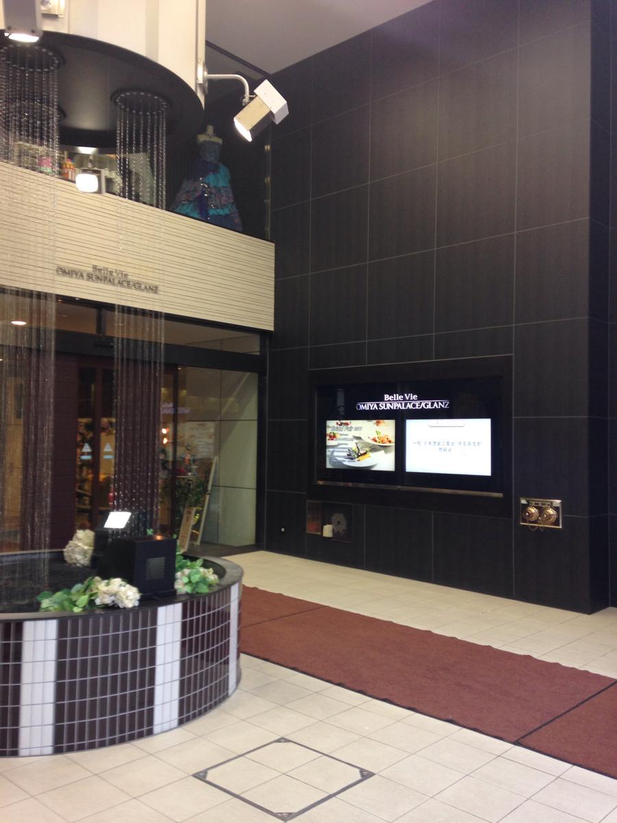 ハッピーペア ベルヴィ大宮サンパレス glanz ハッピーペア ベルヴィ大宮サンパレス glanz