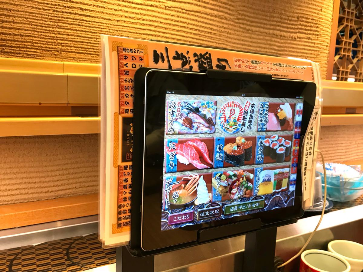 クックドア まわる寿司 北陸金沢 もりもり寿司 泉ヶ丘ｆｃ店 石川県