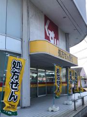 ドクターマップ ネオポリス診療所 員弁郡東員町笹尾東