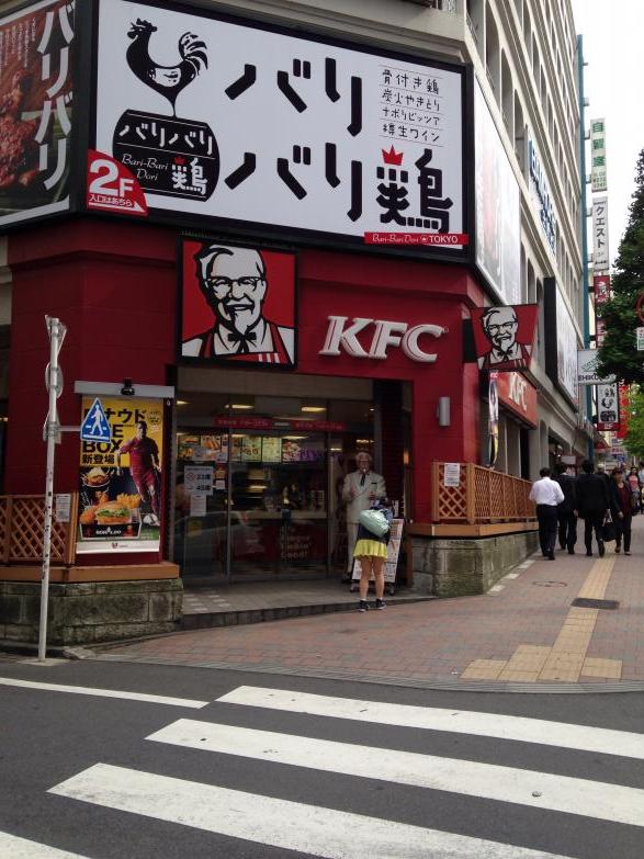 クックドア ケンタッキーフライドチキン 高田馬場店 東京都
