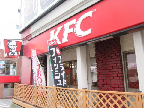 クックドア ケンタッキーフライドチキン 高田馬場店 東京都