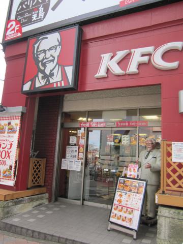 クックドア ケンタッキーフライドチキン 高田馬場店 東京都