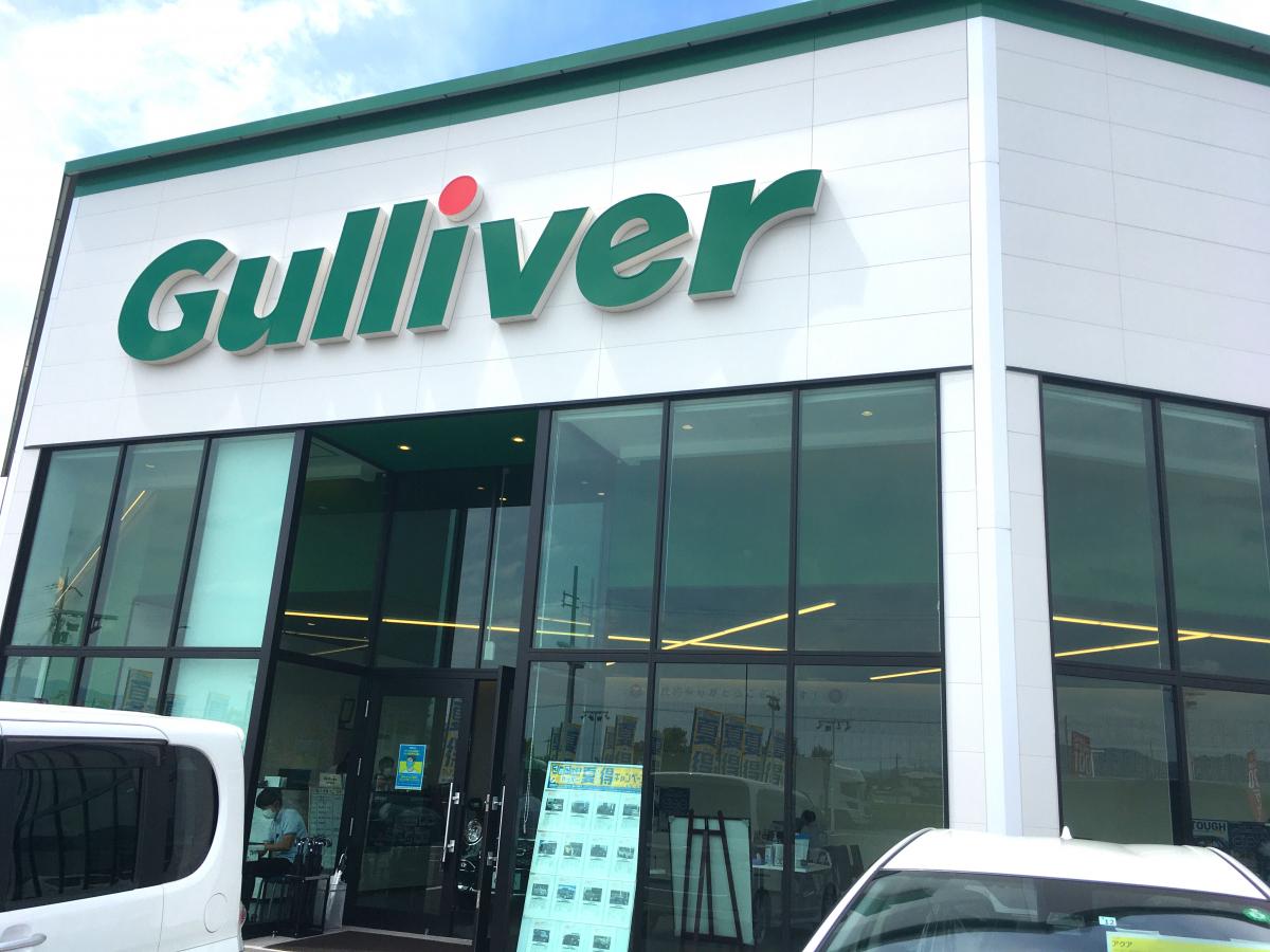 マーケットピア ガリバー橿原桜井店 桜井市大福