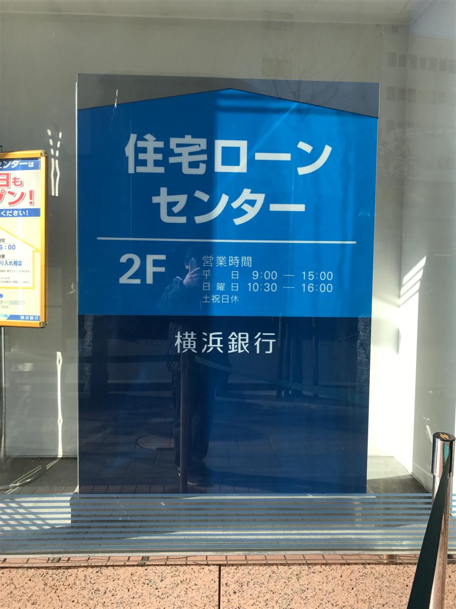 バンクマップ 横浜銀行厚木支店 厚木市 の投稿写真一覧