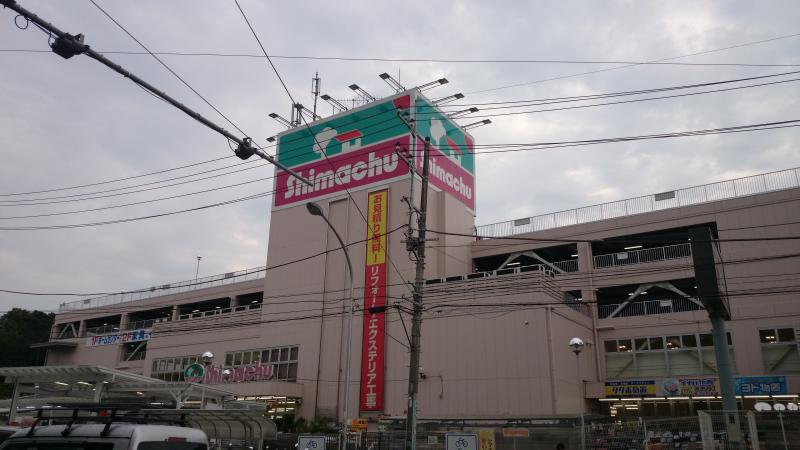 マーケットピア 島忠東戸塚店 横浜市戸塚区平戸町 マーケットピア 島忠東戸塚店 横浜市戸塚区平戸町