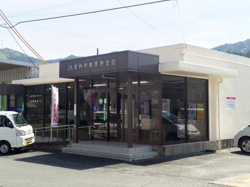 Ja遠州中央 見付支店 静岡県磐田市 農協 E Navita イーナビタ 駅周辺 街のスポット情報検索サイト