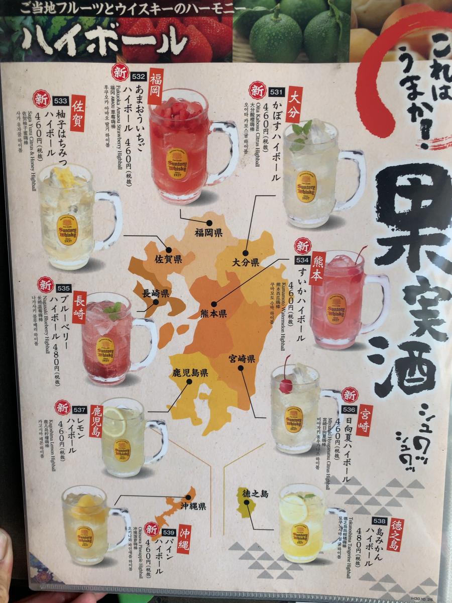 クックドア 山内農場 日暮里東口駅前店 東京都