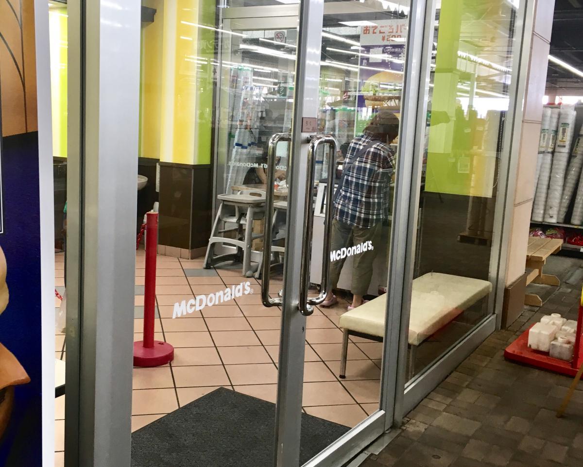 クックドア マクドナルド 上尾セキチュー店