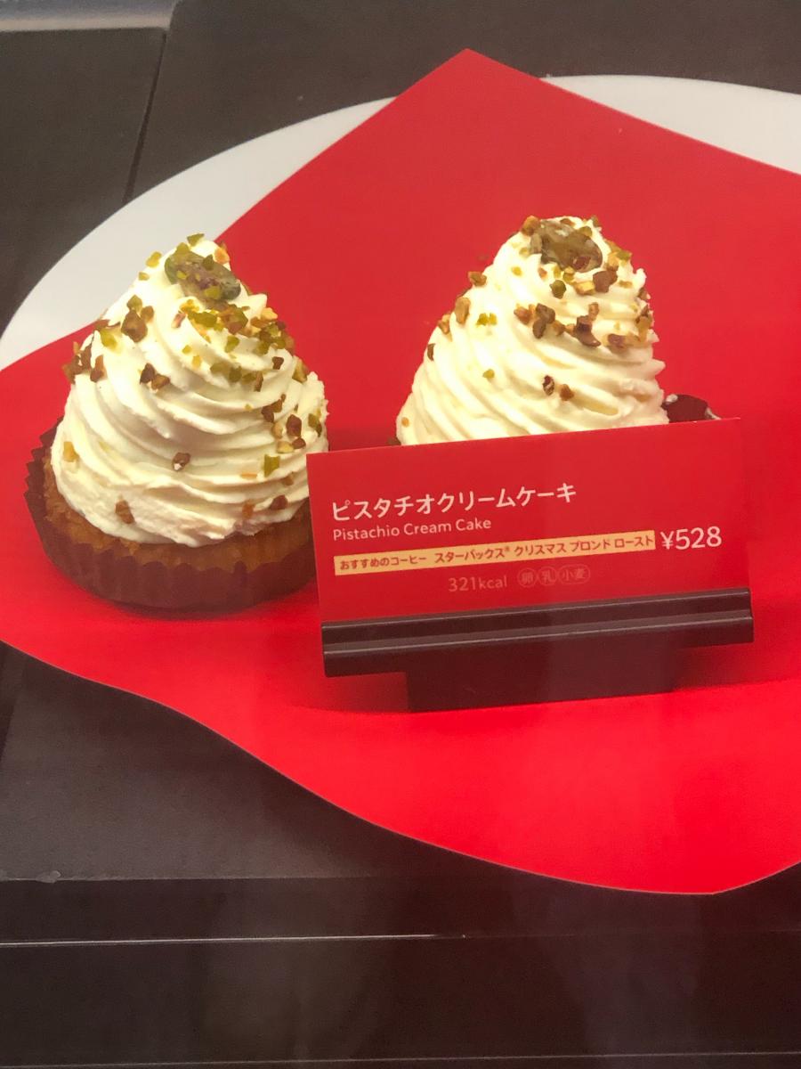 クックドア スターバックスコーヒー イオンモール各務原店のアルバム クックドア スターバックスコーヒー イオンモール各務原店のアルバム