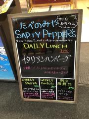 クックドア サプティペパーズ 千葉県