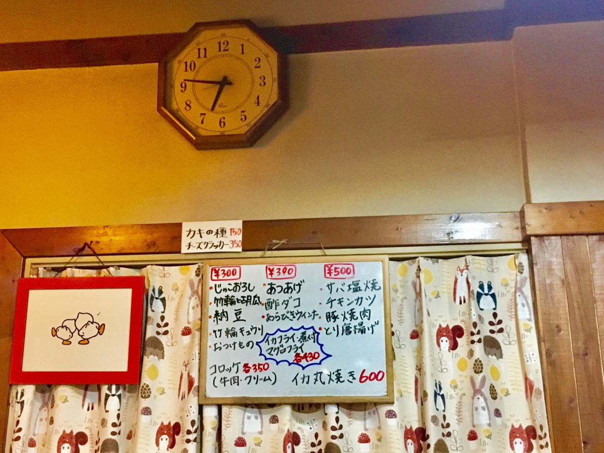 クックドア てんちょーの店 愛知県