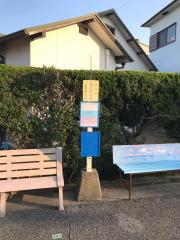 ドクターマップ】ししだ眼科クリニック（明石市）の周辺施設写真一覧(2 
