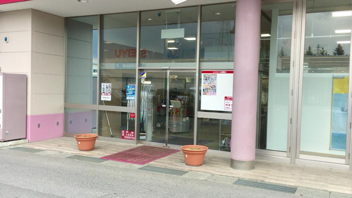マーケットピア ファッションセンターしまむら 塩尻店 塩尻市宗賀