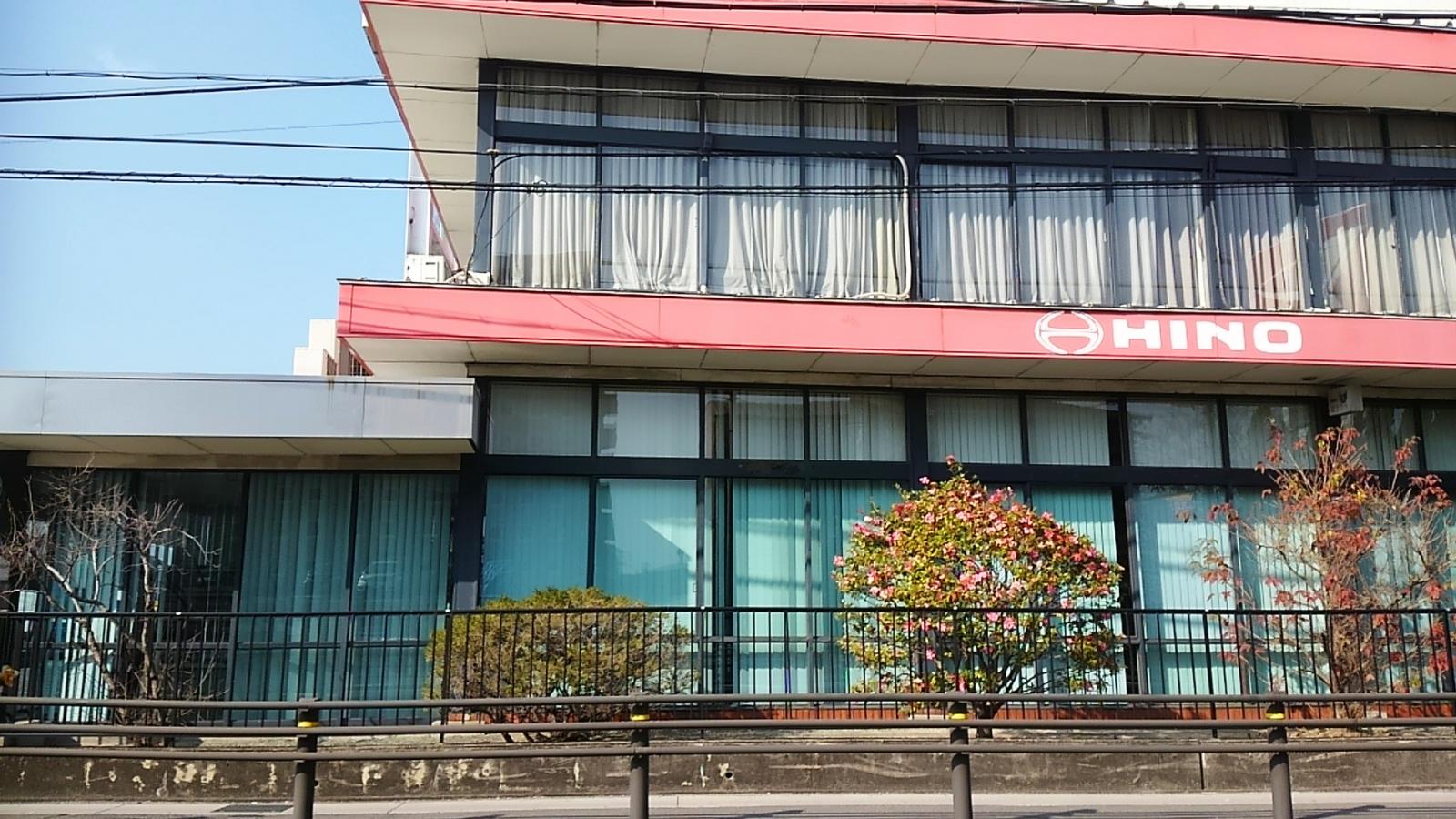 マーケットピア 三重日野自動車本社 四日市市日永