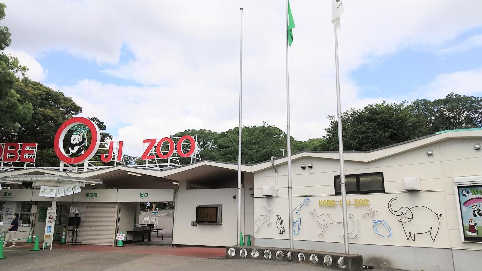 ホームメイト シニア ケアウイング弓の木 神戸市灘区のグループホーム