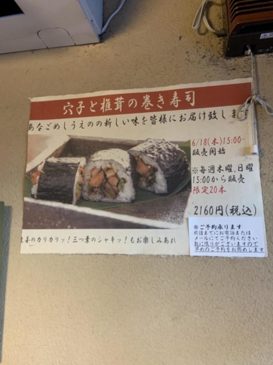 クックドア 上野