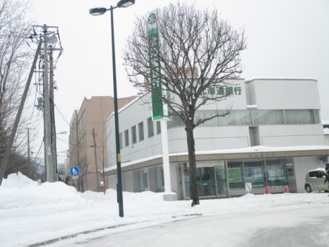 バンクマップ 北海道銀行星置支店 札幌市手稲区星置一条