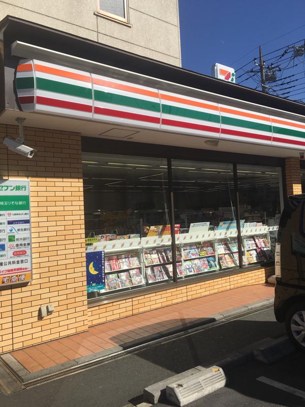 クックドア サーティワンアイスクリーム 東川口店 埼玉県川口市 の周辺施設写真一覧