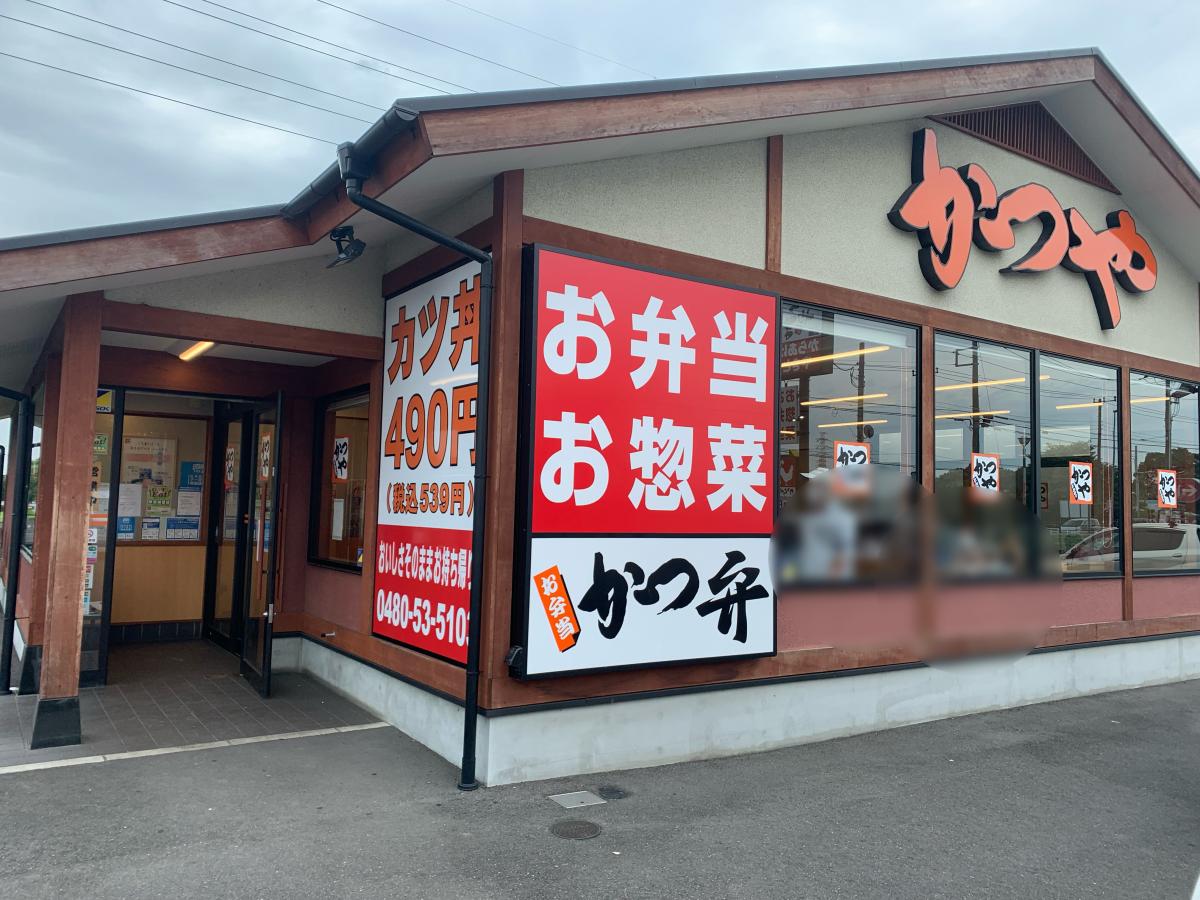 クックドア】いっちょう杉戸店(埼玉県北葛飾郡杉戸町)周辺施設口コミ