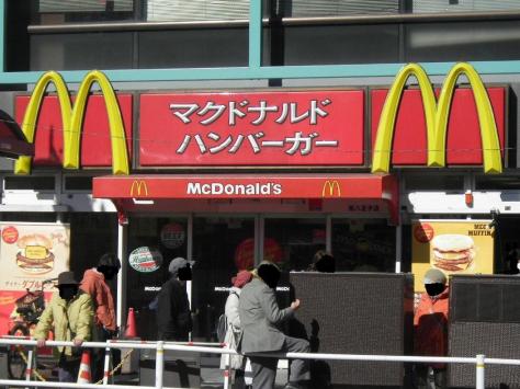 ドクターマップ 陵南診療所 八王子市 周辺施設 口コミ 写真 動画